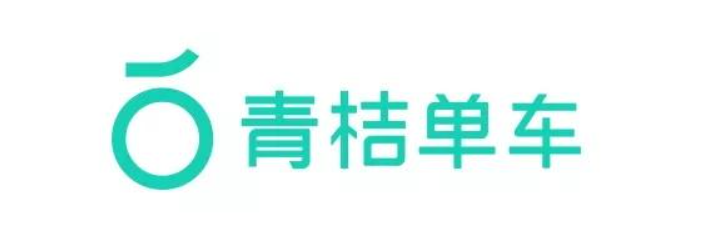 青桔单车