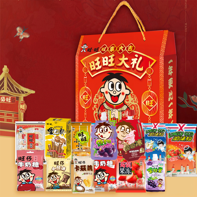 旺旺 旺事大吉大礼包      