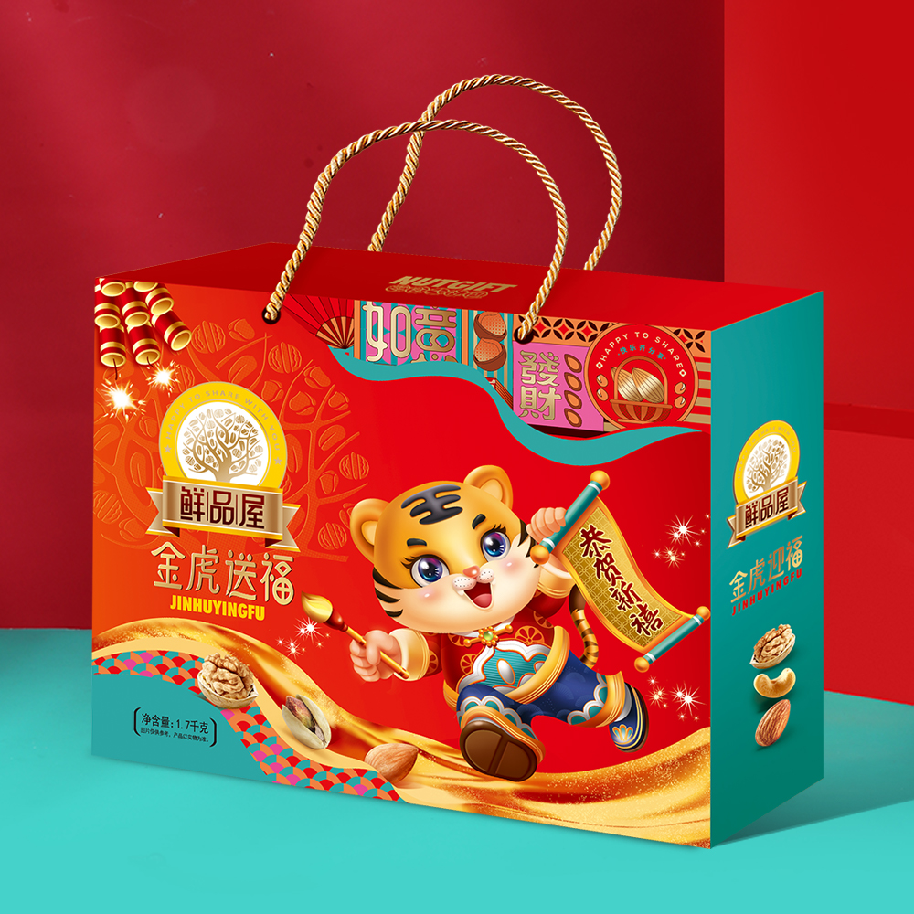 鲜品屋金虎送福干果礼盒                                          