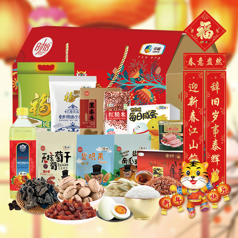 2022中粮家宴乐享团圆大礼包 E款            