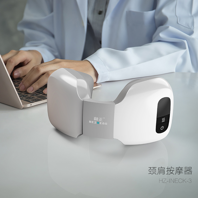 和正颈肩按摩器HZ-INECK-3