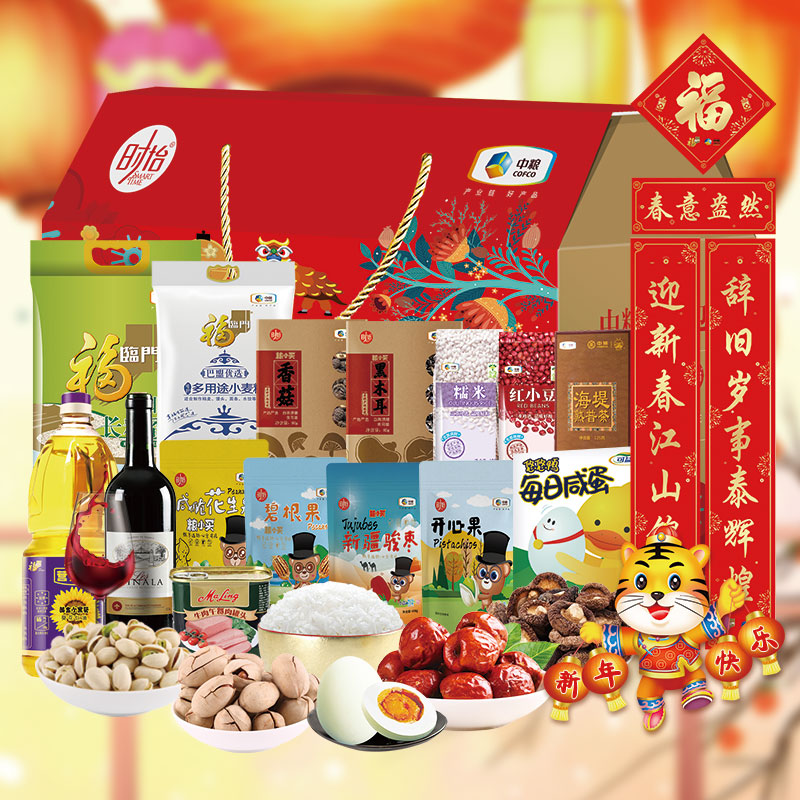 中粮家宴团圆礼包 H款