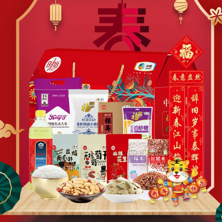 中粮福临门-全家福大礼包
