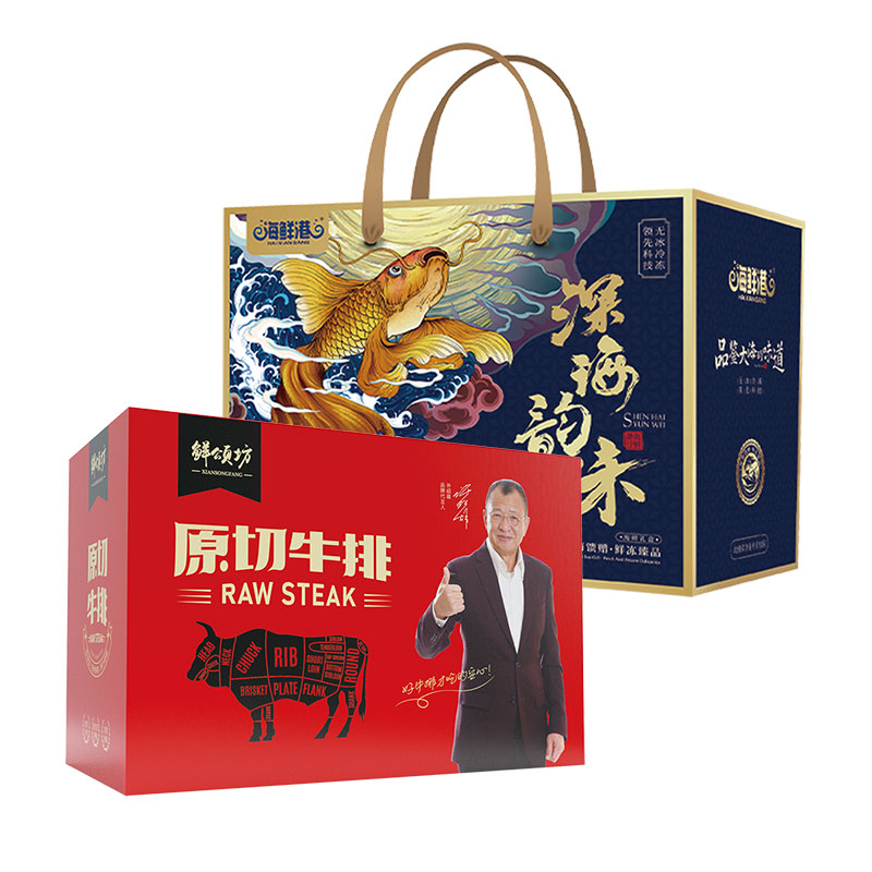 海鲜牛排套餐A5            