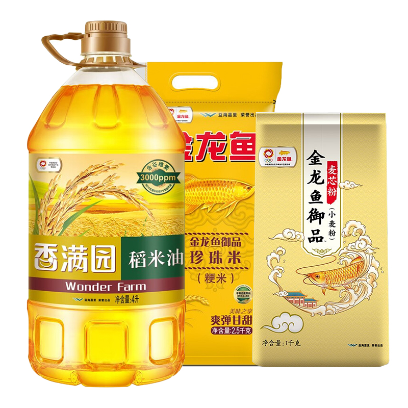 金龙鱼香满园米面油组合4L+3.5kg      
