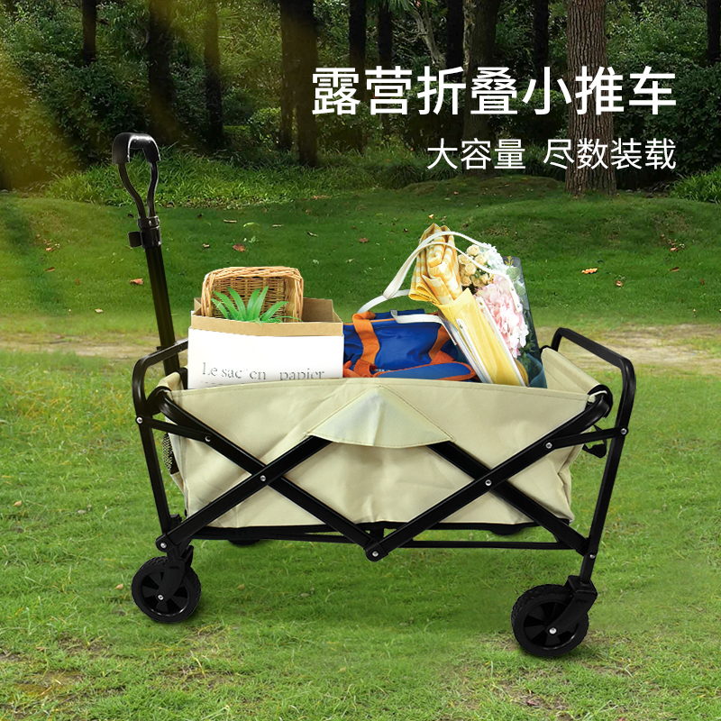 纵贯线露营折叠小推车TC-01            