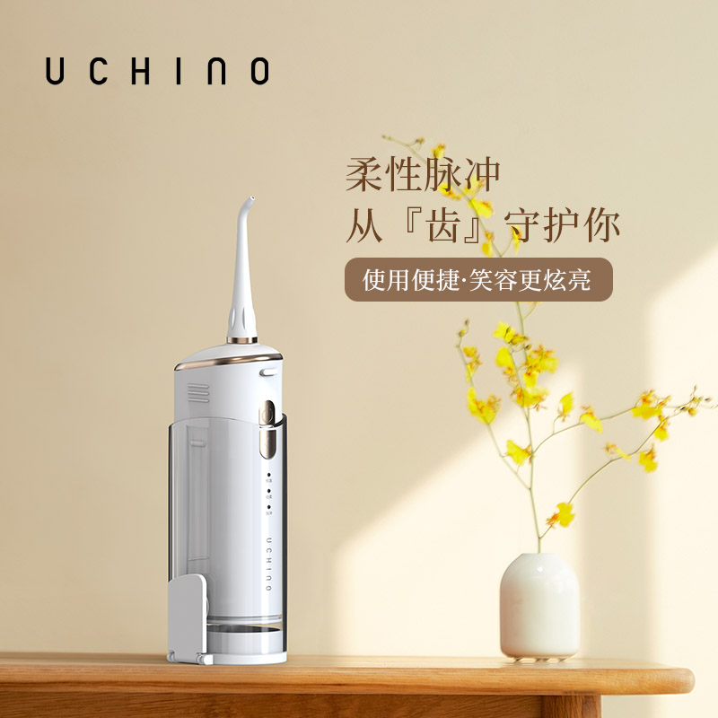 内野冲牙器HU-HXY37-01      
