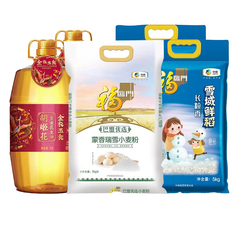 胡姬花/福临门米面油组合10L+15kg      