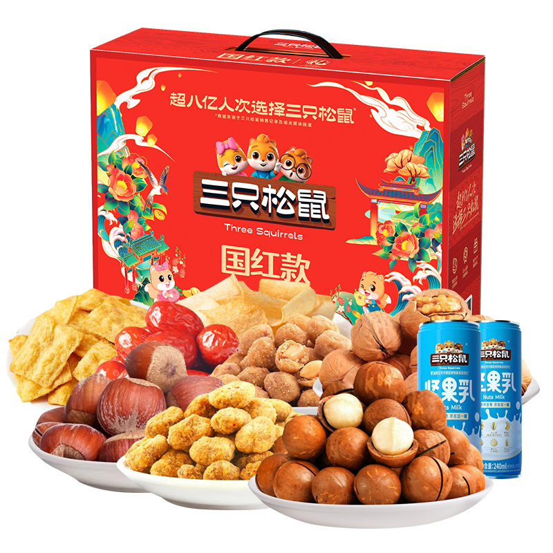 三只松鼠-国红款
            