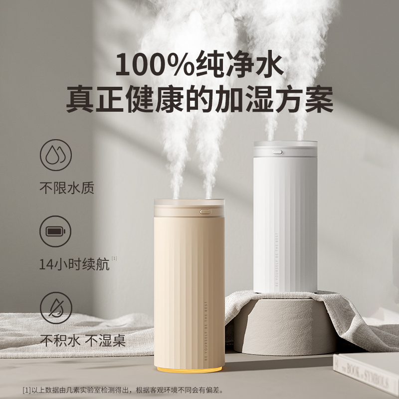 几素轻润加湿器-HU16插电款      