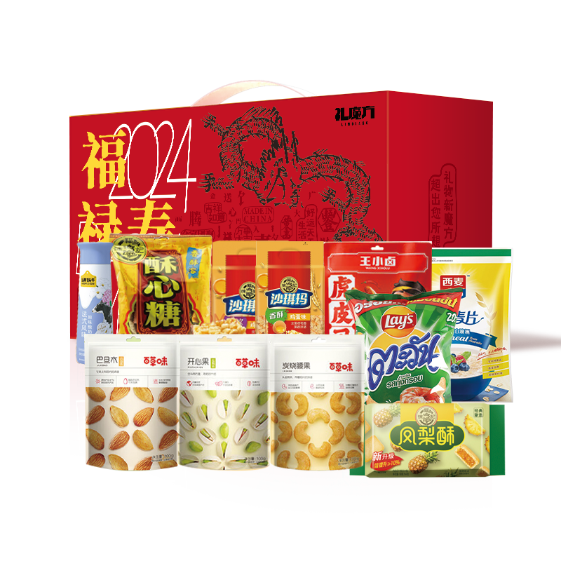 礼魔方 年货礼盒C款
      