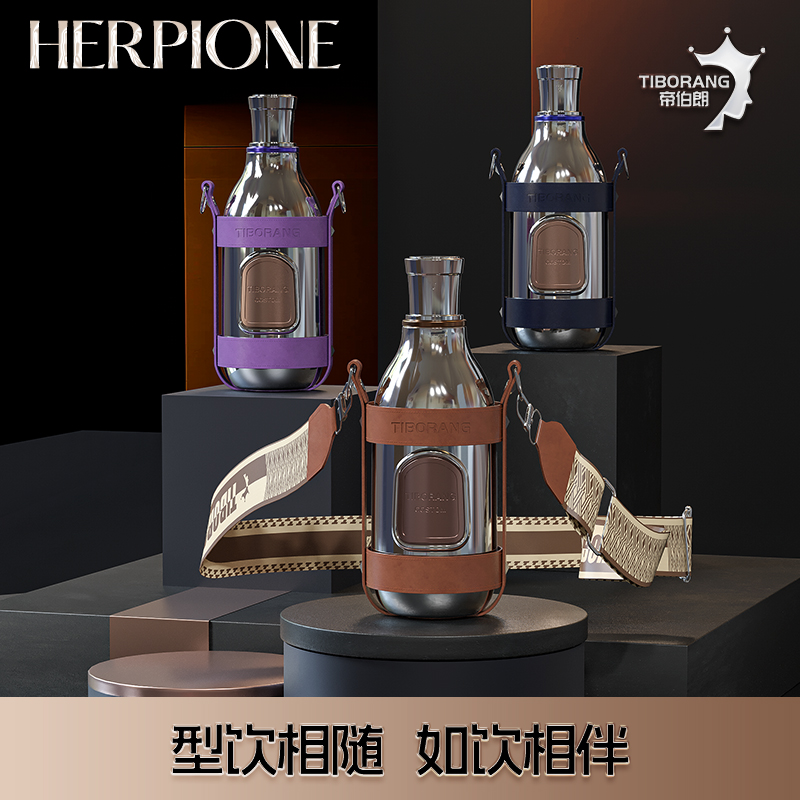 Herpione赫品不锈钢保温杯
