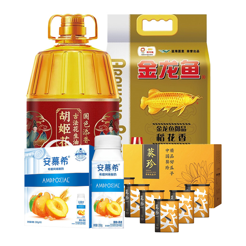 胡姬花/安慕希/金龙鱼/洽洽米油干果酸奶组合5L+8.128kg      