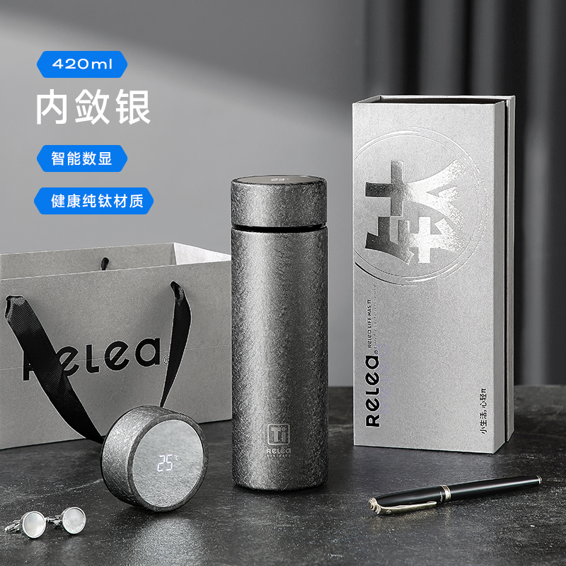 物生物-慕钛黑色保温杯（礼盒装）          