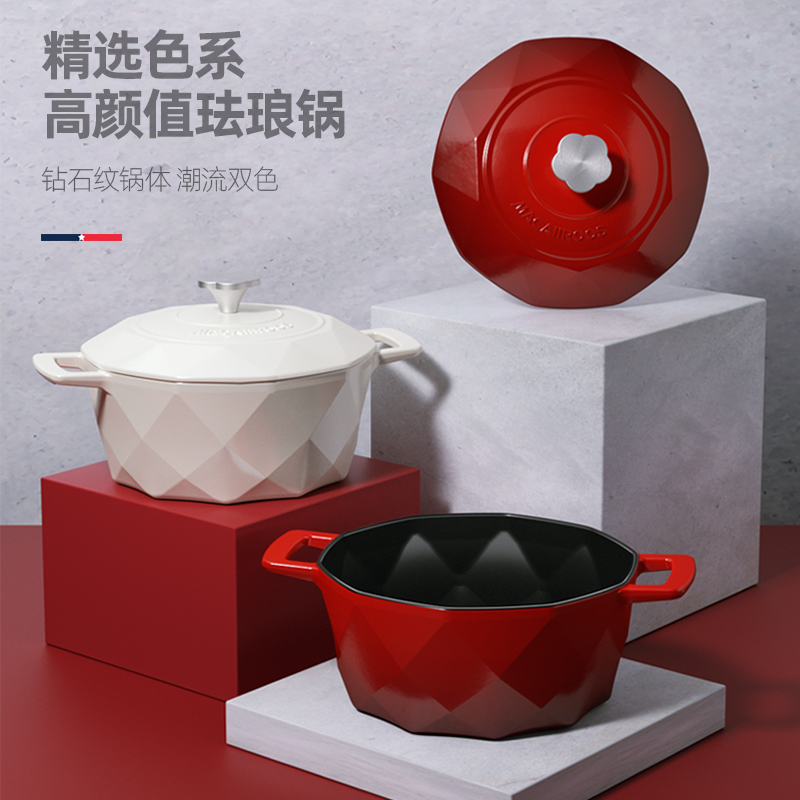 迈卡罗 珐琅锅 MC-T24T2
