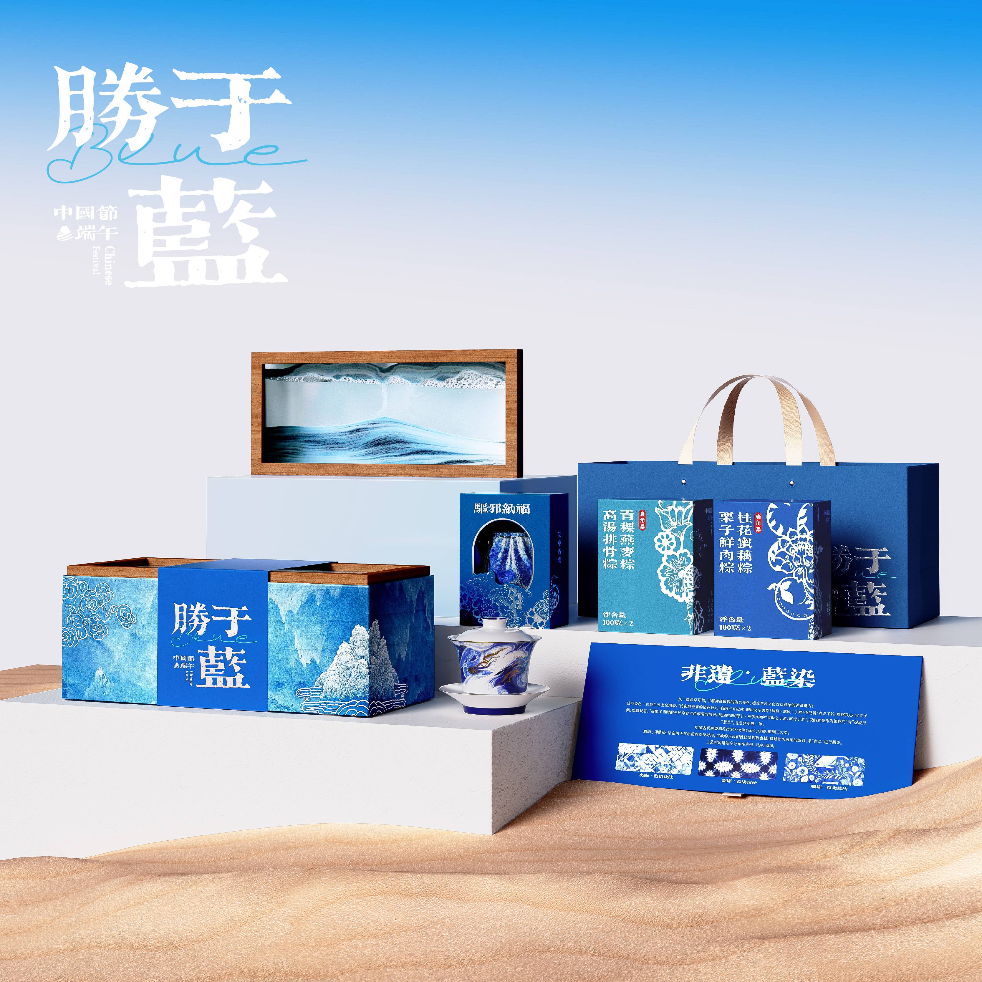 胜于蓝 L1 高配-流沙画版本   
