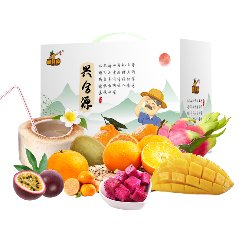 鲜果礼盒5100克
      