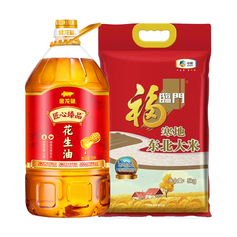 金龙鱼/福临门米油组合5L+5kg      