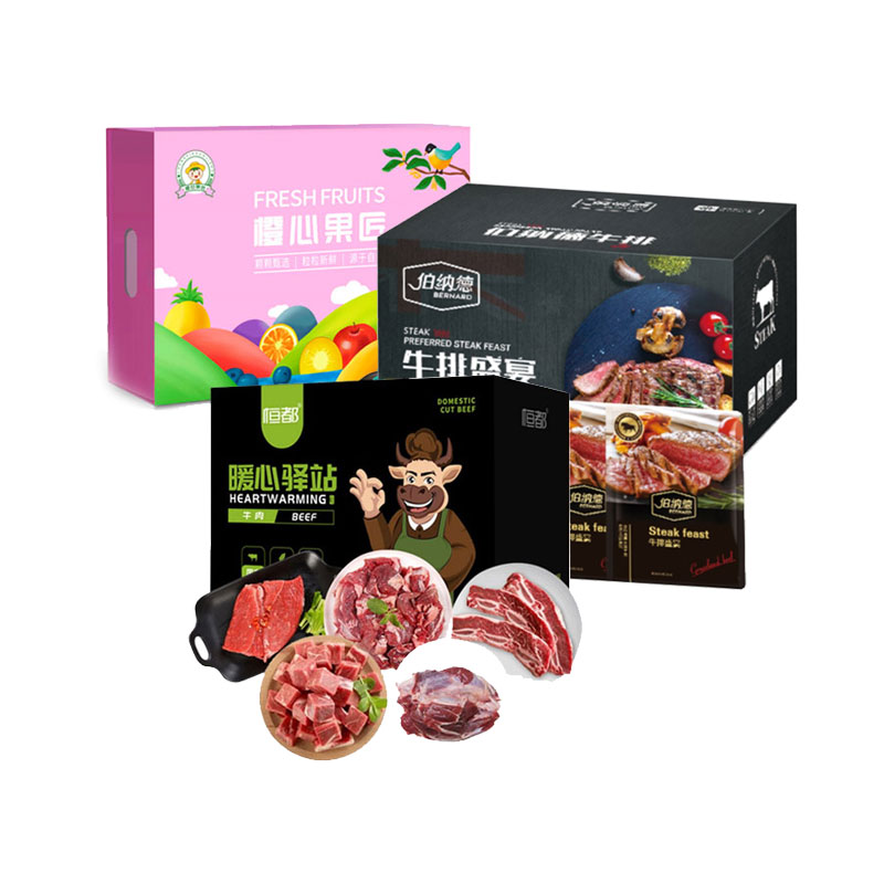 恒都国产原切谷饲牛肉礼盒F款+进口精选厚切牛排+果然有喜--水果大礼盒B                        