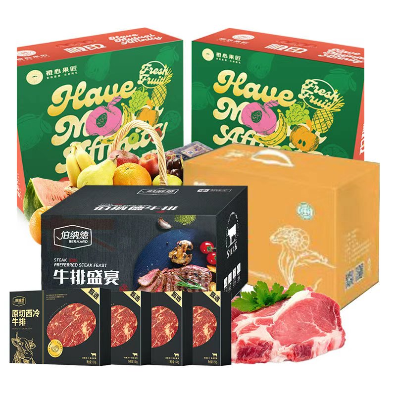 DIY如果+牛羊肉礼盒            