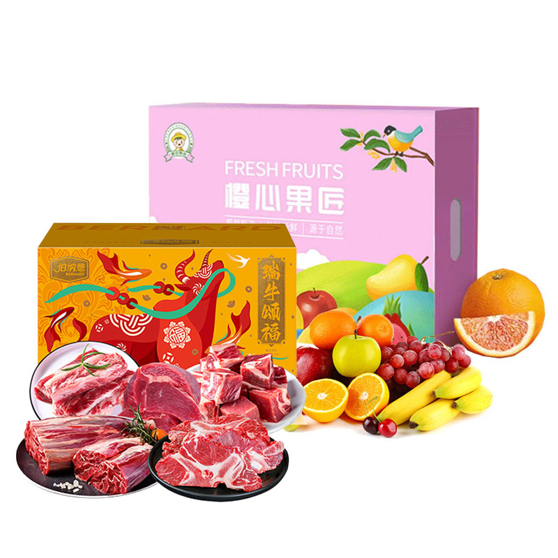 澳洲精品牛肉礼盒768型+果然有喜水果礼盒5.7KG                                                                  